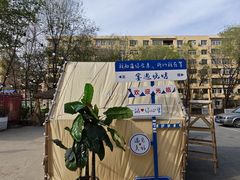 -奉天宴遇烧烤·冒锅