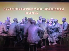 -中共一大纪念馆