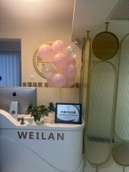 -薇兰专业脱毛连锁机构