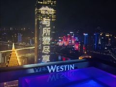 -解放碑威斯汀酒店-知味国际美食餐厅