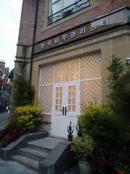 -新蝶变皮肤管理中心