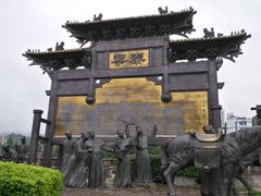 -泰宁旅游风景名胜区