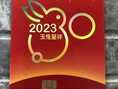 -浦发银行-信用卡中心