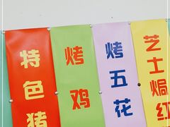 -兄弟联果木炭烤翅·50年家传鸡翅秘方