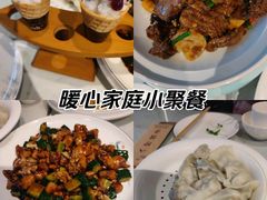 -八珍饺子·烤鸭·家常菜