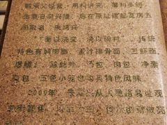 -朱鸿兴面馆(镇湖店)