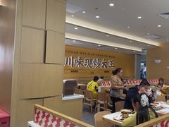 -乡村基·川味现炒大王(熙悦天街店)