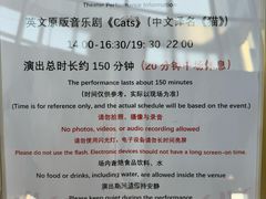 -交通银行前滩31演艺中心