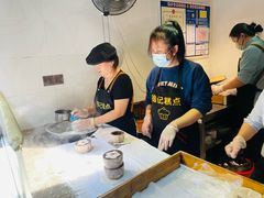 -锦记糕点铺