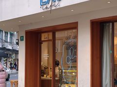 门面-EAU CAFE(永康路店)