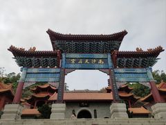-南沙天后宫景区