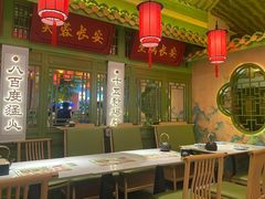 -奔跑吧陕菜·盛世长安(民乐园万达店)