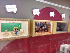 -微店Park(上海静安大悦城店)