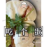 随记｜总有些店，吃是一种习惯