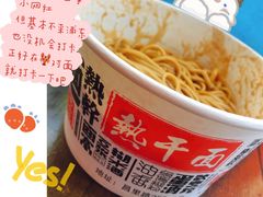 -蔡记炸酱热干面(昌里路店)
