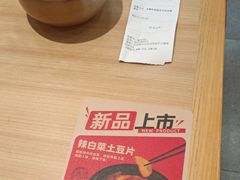 -米村拌饭(靖宇店)