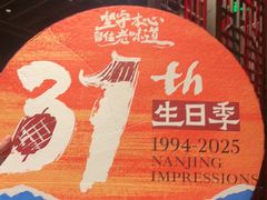 -南京大牌档(之心城店)