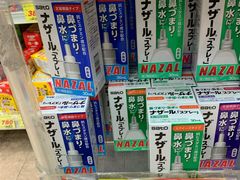 -大国药妆(NEW心斎橋店)