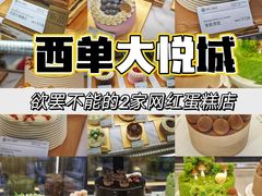 -M'CAKE(西单大悦城店)