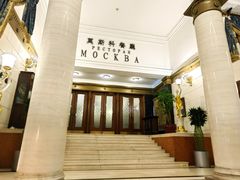 -莫斯科餐厅