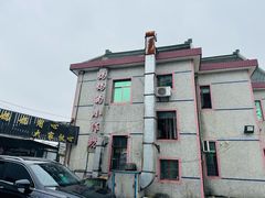 -妈妈的小作坊(陈家镇店)