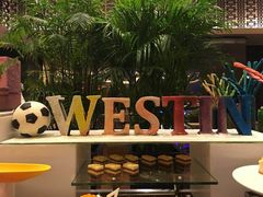 -武汉武昌威斯汀酒店-知味自助餐厅