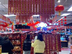 -永辉超市(鲁谷店)
