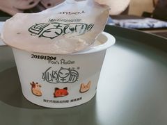 -狐狸家·酸奶酪专门店(平江路店)