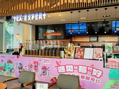 大堂-萃茶师(琅西店)
