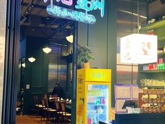 -章记星洲 · 新加坡餐厅(望京店)