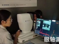 -宝岛眼镜(太原科技街店)