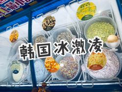 -乐多星球潮玩中心(沈阳嘉里城店)