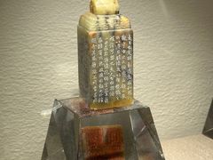 -青田石雕博物馆