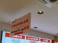 -武圣羊汤·西北面(安德路店)