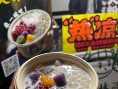 -凤城·食都
