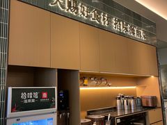 -拾味馆·海南菜(万达店)