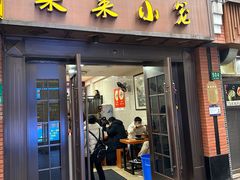 -莱莱小笼·乔艾