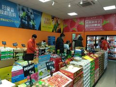 零售区-叁宫礼水果批发仓储店(梅江店)