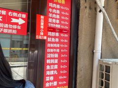 -辽B·小串(总店)
