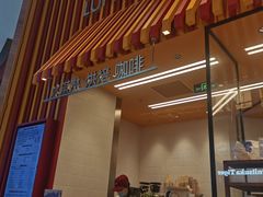 门面-LUNEURS月乐诗·法式冰淇淋(北外滩来福士广场店)