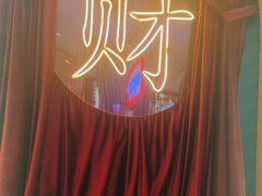 -顺粤楼·粤菜·点心(融创茂店)