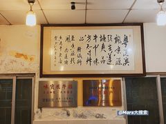 -莲塘味宝园牛杂(天越翔园店)