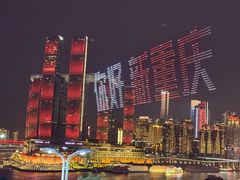 -长嘉·河图火锅(长嘉汇江景旗舰店)