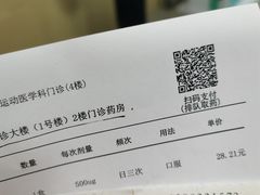 -武汉大学中南医院(总院区)