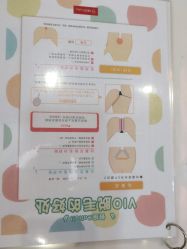 -银座Calla日式美容沙龙