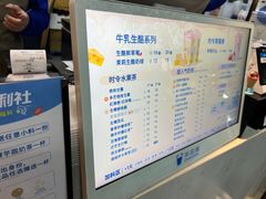 -茶百道(四季青店)