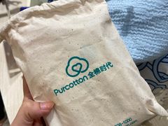 -Purcotton全棉时代(中航城天虹购物中心)