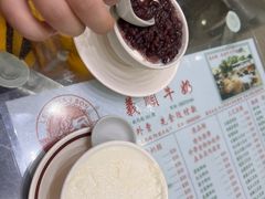 -义顺牛奶公司(新马路老店)