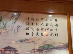 -杏花村水席楼·洛阳水席(老城十字街店)