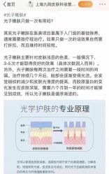 -S庆熙美学皮肤管理